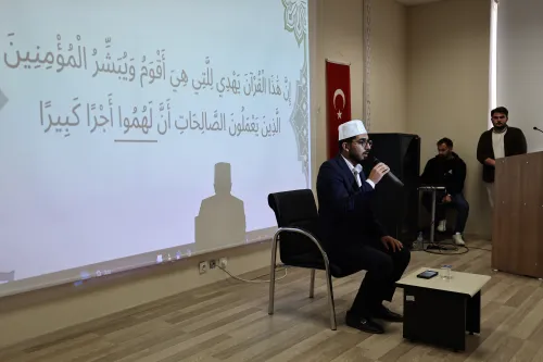 11 trainees received the Kırâat-i Aşere Diploma at MAKÜ