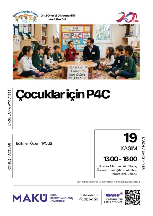 子どものためのP4C