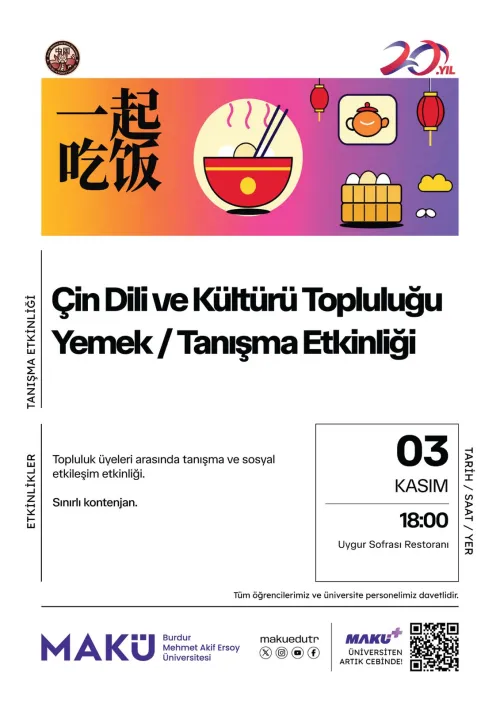 Chinese Language and Culture Community Dinner/Meetup Event